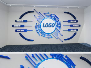 科技与创意交融 数字信息化企业文化墙设计与资源全解析