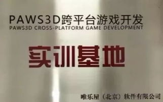 数字媒体应用技术 驱动数字文化创意内容应用服务的新引擎